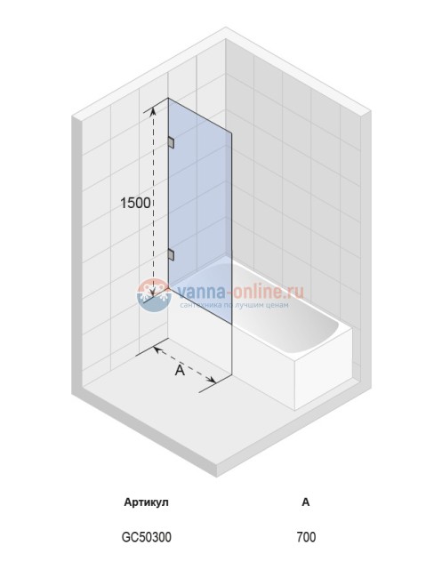 Шторка для ванны Riho Scandic S409 70 x 150 GC50300 универсальная