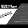 Душевой лоток Paini Medium 850 мм