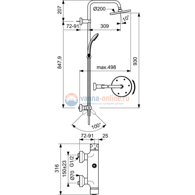Душевая система в комплекте с настенным смесителем для душа Ideal Standard IDEALRAIN ECO B1098AA