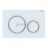 Клавиша Geberit Sigma Type 20 115.882.KK.1 рамка и кнопки: белые, обод: позолота, двойной смыв (не оставляет отпечатки пальцев)