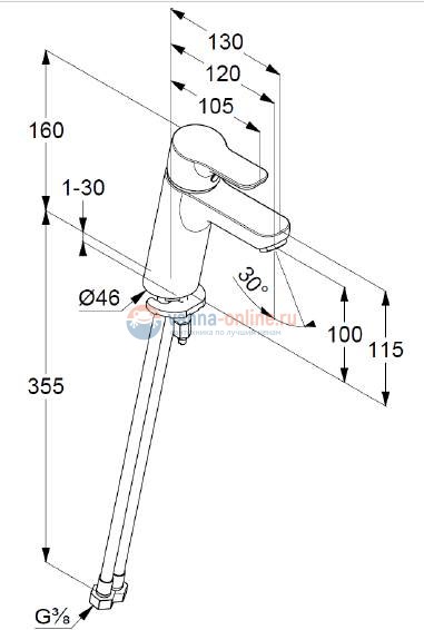 Смеситель для раковины Kludi Pure&Easy XL 372920565