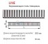 Решетка AlcaPlast Line-300 глянцевая/матовая Решетка AlcaPlast Line-300 глянцевая/матовая