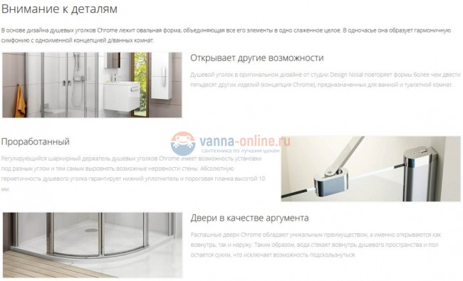 Душевой уголок Ravak Chrome CRV1+CRV1 90 x 90 см профиль белый, стекло Транспарент Душевой уголок Ravak Chrome CRV1+CRV1 90 x 90 см профиль белый, стекло Транспарент