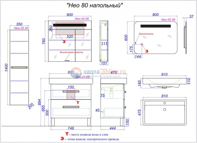 Зеркальный шкаф с подсветкой Aqwella Нео 80 Neo.04.08