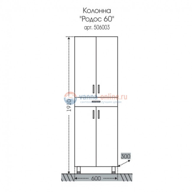 Шкаф-колонна СаНта Родос 60 506003, напольный