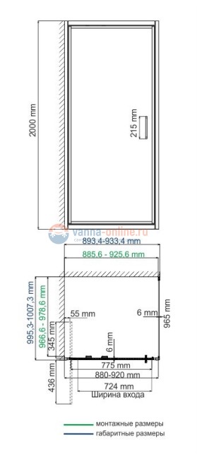 Душевой уголок WasserKRAFT Salm 27I18, прямоугольный, 90 см