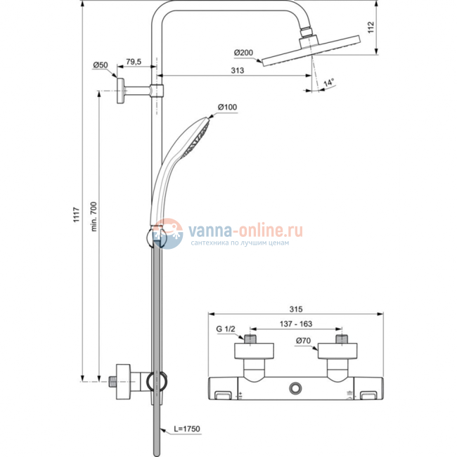 Душевая система в комплекте с термостатическим смесителем для душа Ideal Standard Ceratherm T25  A7545XG