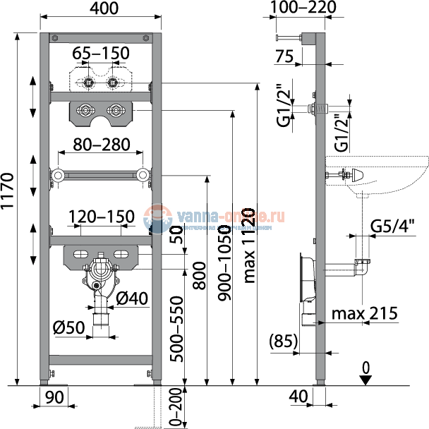 Монтажная рама AlcaPlast A104AVS/1200 для умывальника