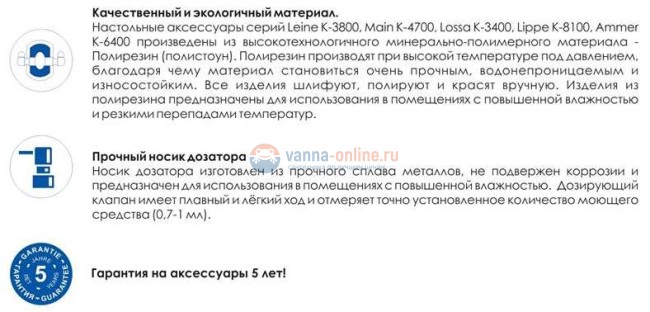 Мыльница WasserKRAFT Main 4729 Мыльница WasserKRAFT Main 4729