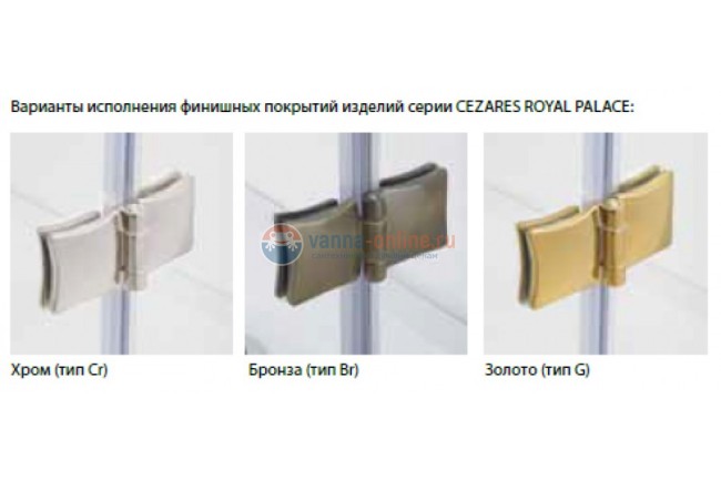 Душевая дверь Cezares Royal Palas B12-60-CP-Br(G) Душевая дверь Cezares Royal Palas B12-60-CP-Br(G)