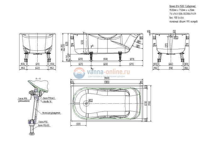 Чугунная ванна Универсал Сибирячка 150x75