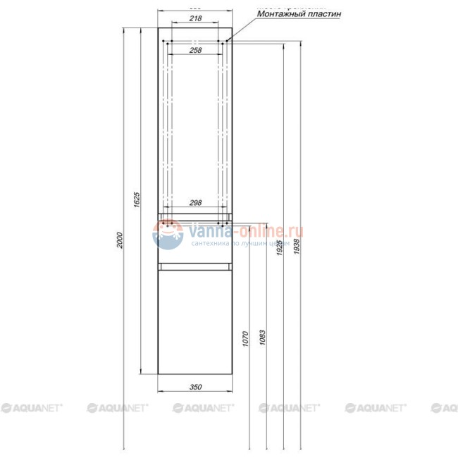 Шкаф-пенал Aquanet Нью-Йорк 35 00203956, цвет орех