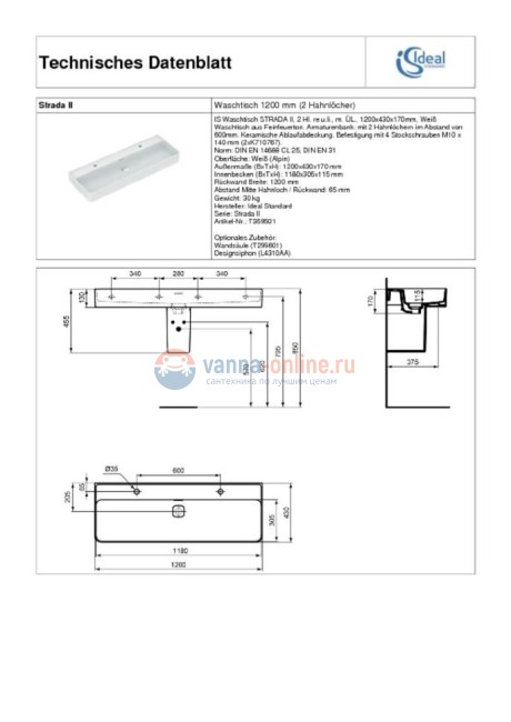 Раковина 120 см Ideal Standard STRADA II T359501
