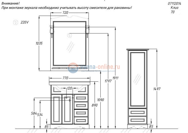Тумба с раковиной Opadiris КЛИО 75, орех антикварный