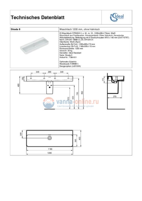 Раковина 120 см Ideal Standard STRADA II T364101