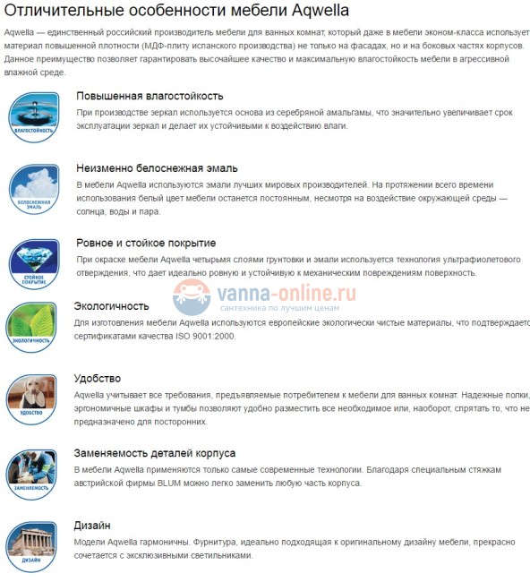 Тумба под раковину Aqwella Бриг 75 Br.01.07/2/Gray, дуб седой