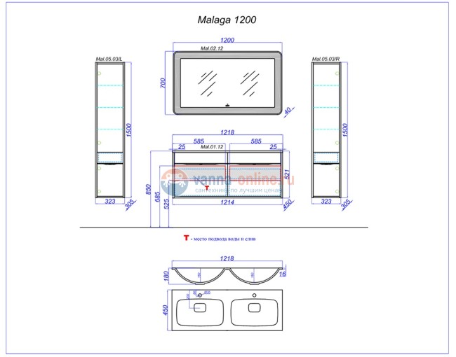Зеркало с подсветкой Aqwella Malaga 120 см Mal.02.12
