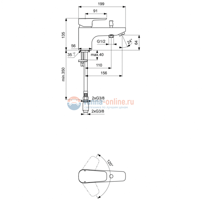 Смеситель для ванны с душем Ideal Standard CERAPLAN III B0769AA