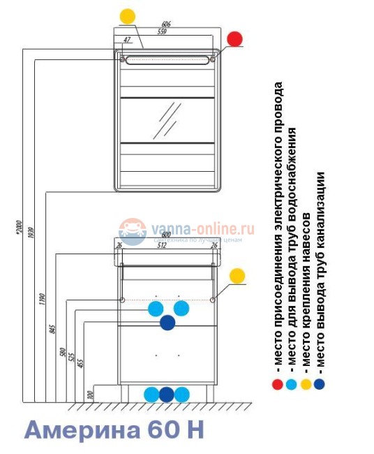 Тумба под раковину Акватон Америна 60 Н, 1A169201AM430, темно-коричневая Тумба под раковину Акватон Америна 60 Н, 1A169201AM430, темно-коричневая
