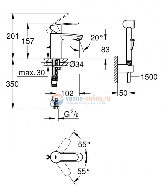 Смеситель для раковины Grohe Eurostyle Cosmopolitan 23549000, с гигиеническим душем, хром