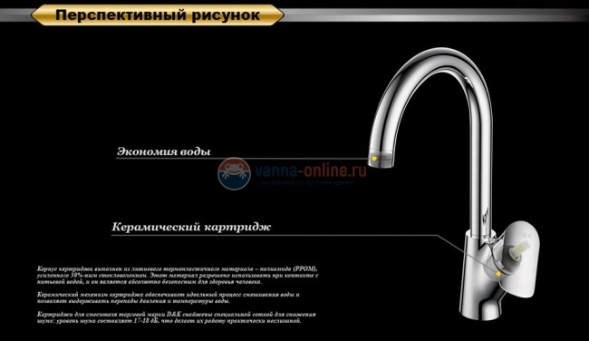 Смеситель D&K Venice Baciano DA1032401 для кухни Смеситель D&K Venice Baciano DA1032401 для кухни