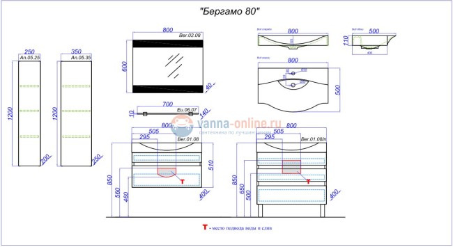 Тумба с раковиной Aqwella Bergamo 80 Ber.01.08/W подвесная, белый
