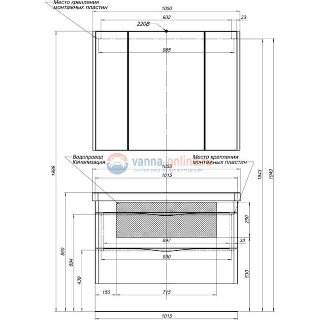 Зеркало-шкаф Aquanet Орлеан 105 00183078
