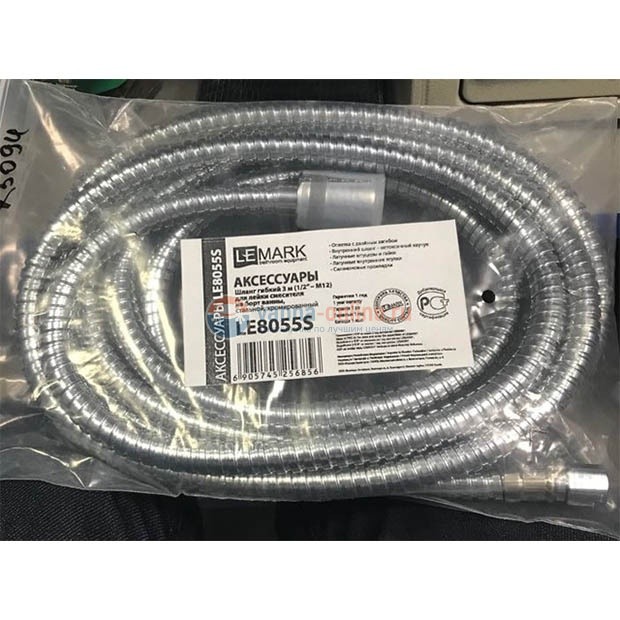 Шланг душевой Lemark LE8055S, 300 см Шланг душевой Lemark LE8055S, 300 см