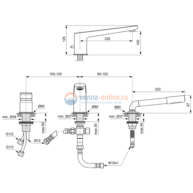 Смеситель для ванны/душа Ideal Standard  TONIC II A6348AA