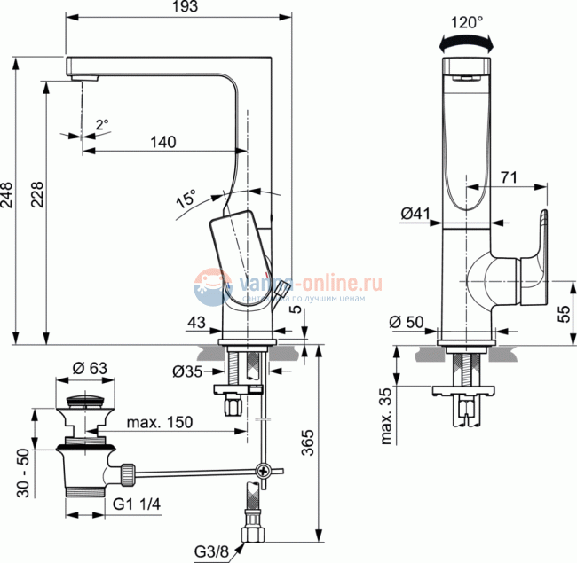Смеситель для раковины Ideal Standard EDGE A7110AA