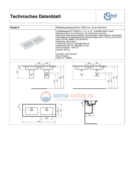 Раковина 124 см Ideal Standard STRADA II T363601