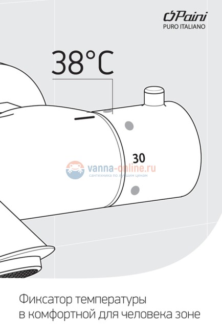 Смеситель для ванны Paini Lady с термостатом и аксессуаром, золото PVD Смеситель для ванны Paini Lady с термостатом и аксессуаром, золото PVD