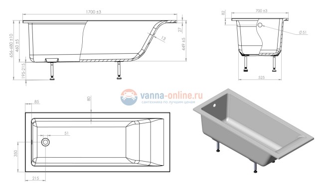 Ванна из искусственного камня Astra-Form Нейт 170x70, белая