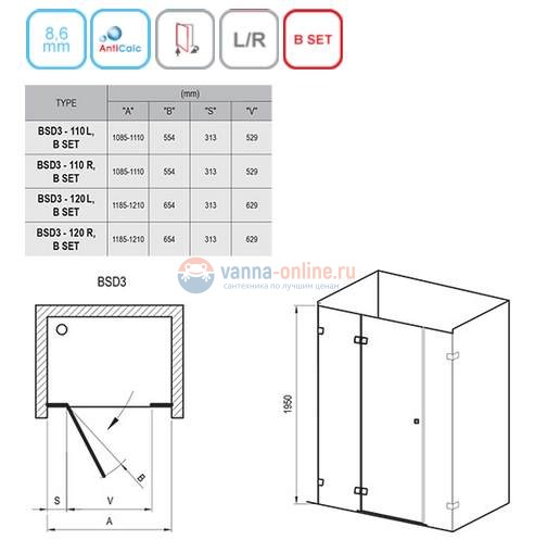 Душевая дверь в нишу Ravak Brilliant BSD3-120 A-L/R, хром/транспарент Душевая дверь в нишу Ravak Brilliant BSD3-120 A-L/R, хром/транспарент