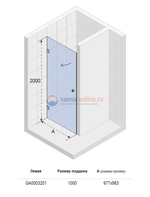Душевая дверь в нишу Riho Artic A101 100 GA000320 100 x 200 см, стекло прозрачное Душевая дверь в нишу Riho Artic A101 100 GA000320 100 x 200 см, стекло прозрачное