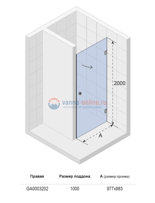 Душевая дверь в нишу Riho Artic A101 100 GA000320 100 x 200 см, стекло прозрачное Душевая дверь в нишу Riho Artic A101 100 GA000320 100 x 200 см, стекло прозрачное