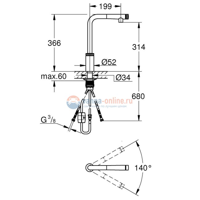 Смеситель Grohe Minta SmartControl 31613000 для кухонной мойки, хром