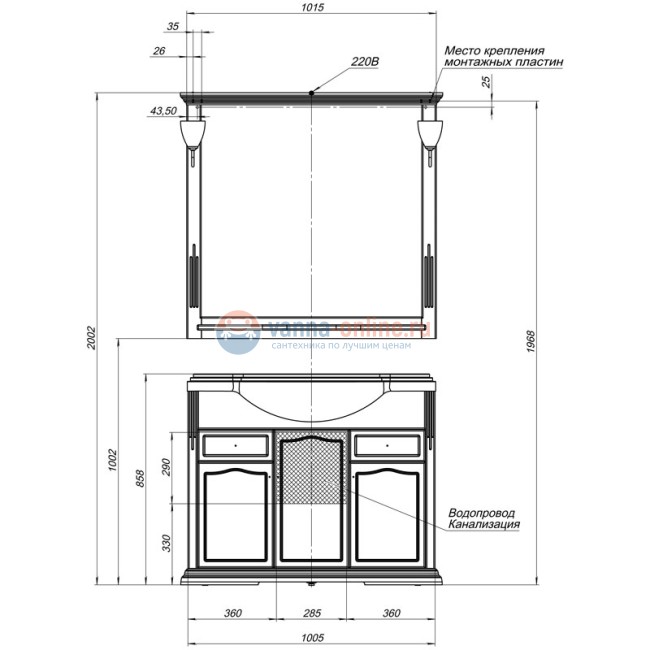 Зеркало Aquanet Лагуна 105 00175304