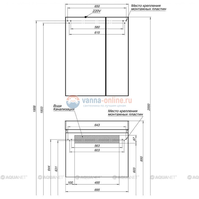 Тумба с раковиной Aquanet Нью-Йорк 70 00203946, цвет орех