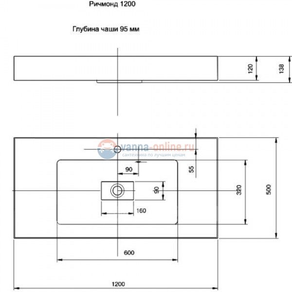 Раковина Акватон Ричмонд 120 см