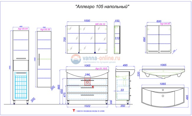 Тумба под раковину Aqwella Аллегро 105 Agr.01.10/3