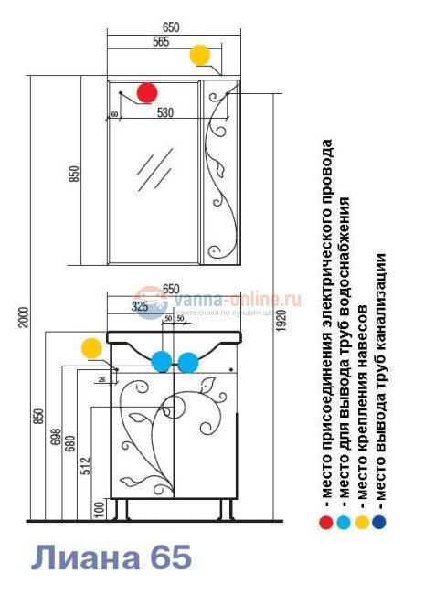 Тумба под раковину Акватон Лиана 65, 1A165701LL010
