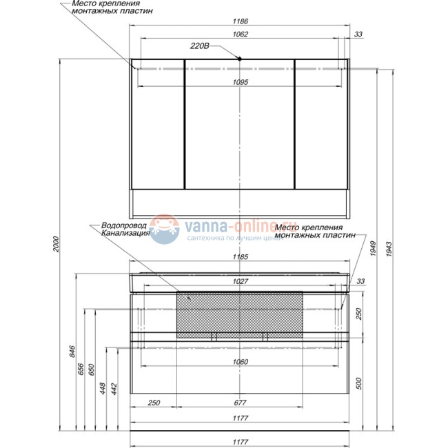 Зеркало-шкаф Aquanet Виго 120 00183400, цвет белый