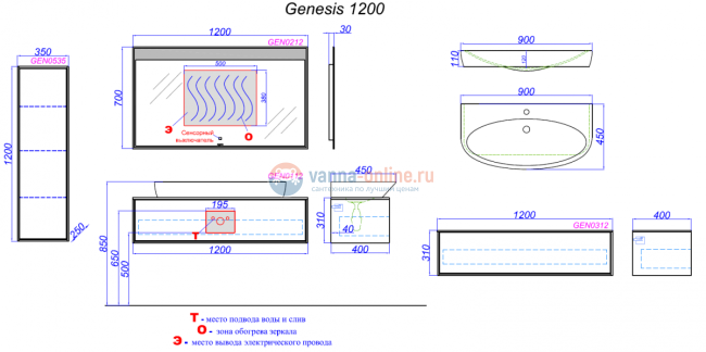 Тумба с раковиной Aqwella Genesis 1200 GEN0312MG, подвесная, миллениум серый