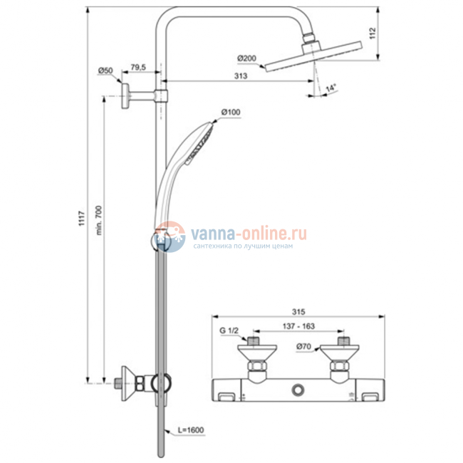 Душевая система с термостатическим смесителем Ideal Standard A7208AA Душевая система с термостатическим смесителем Ideal Standard A7208AA