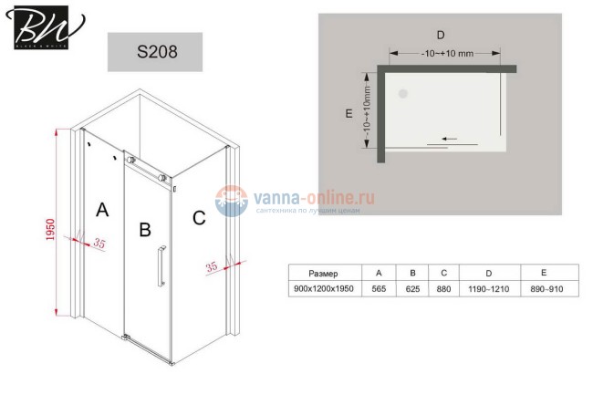 Душевой уголок Black&White Stellar Wind S208, 90 x 120 см