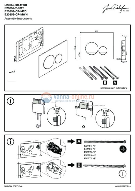 Клавиша смыва Jacob Delafon E20859-7-BMT, черный матовый и глянцевый