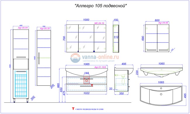 Тумба под раковину Aqwella Аллегро 105 Agr.01.10/2
