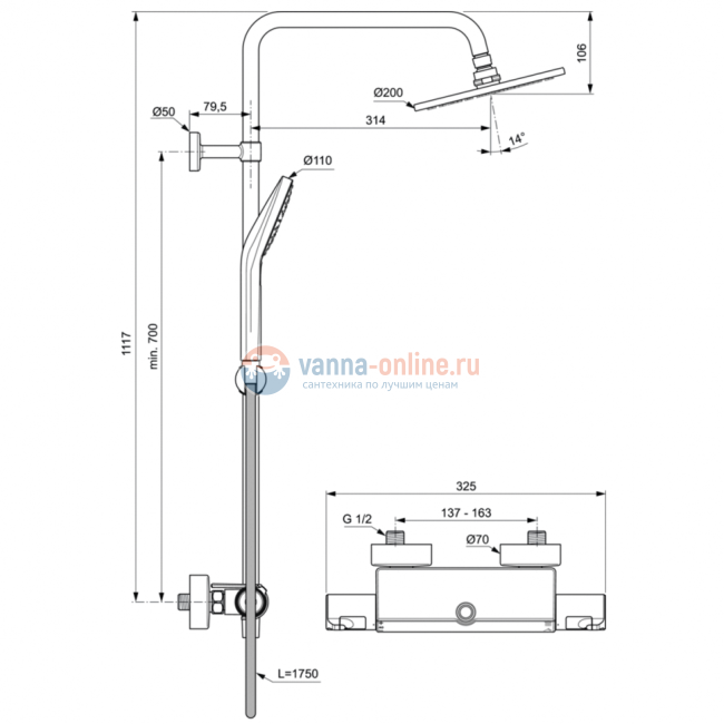Душевая система с термостатическим смесителем Ideal Standard A7230AA