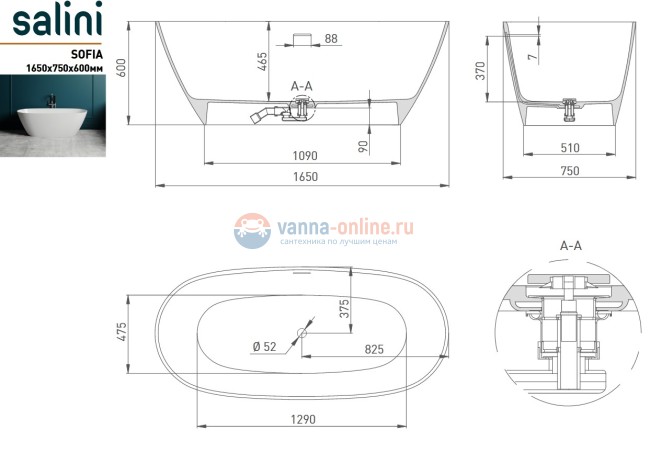 Ванна Salini Sofia 165 х 75 х 60 см, из искусственного камня S-Sense, белый глянцевый, 102511G Ванна Salini Sofia 165 х 75 х 60 см, из искусственного камня S-Sense, белый глянцевый, 102511G